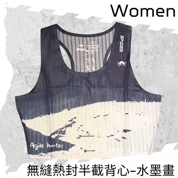SPIDER -【女裝】"著咗好似冇著" 無縫熱封半截背心 - 水墨靈動