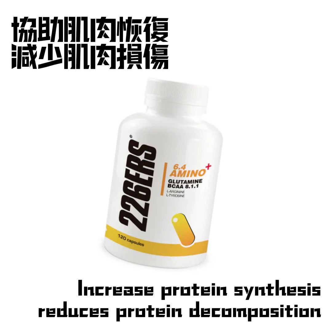 226ERS - 6.4 amino + glutamine + bcaa + l arginine + l tyrosine (120 顆膠囊）