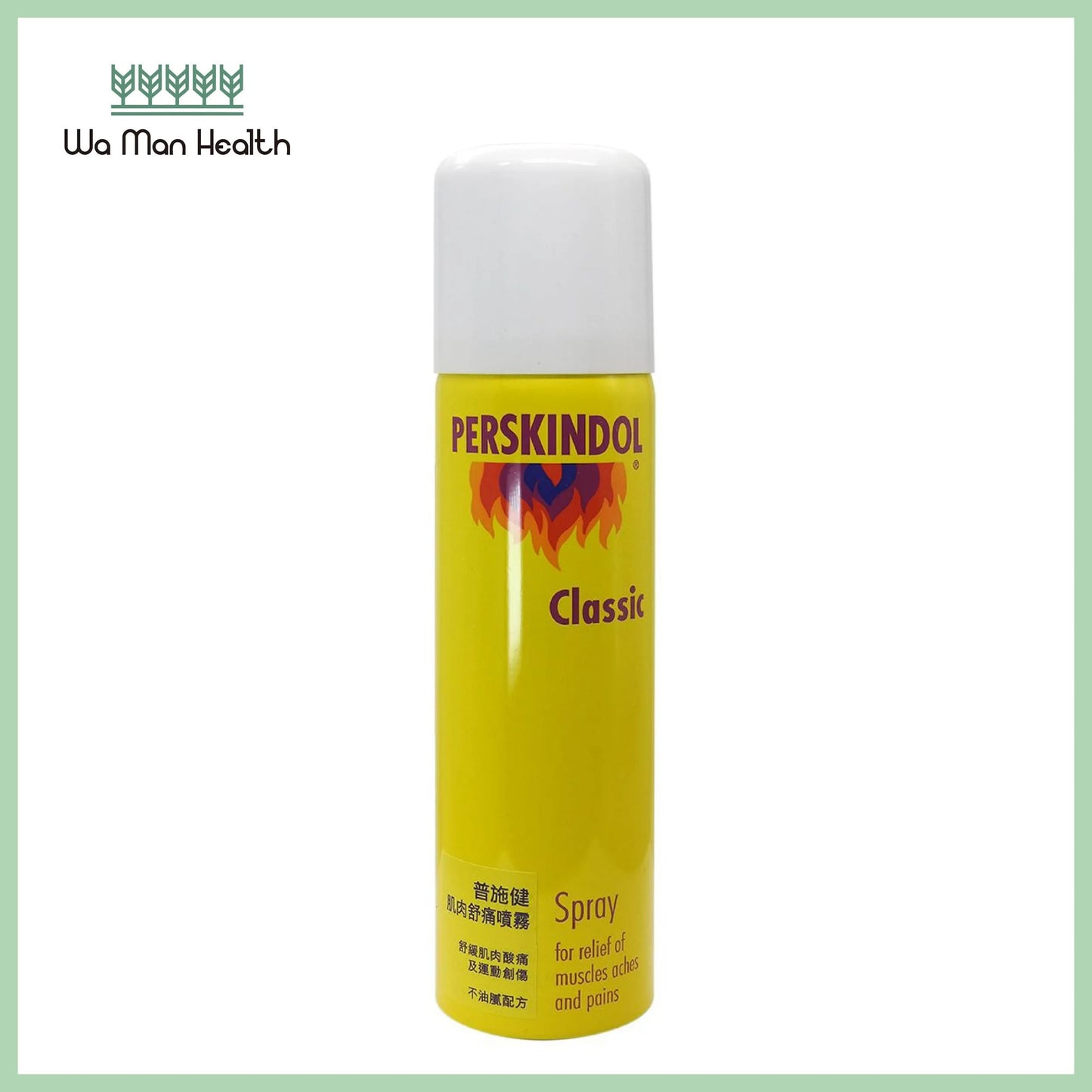 Perskindol - Classic Spray 150ml