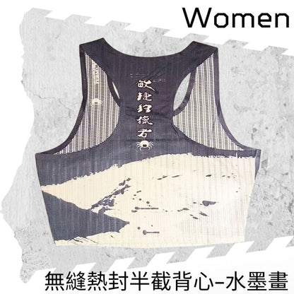 SPIDER -【女裝】"著咗好似冇著" 無縫熱封半截背心 - 水墨靈動