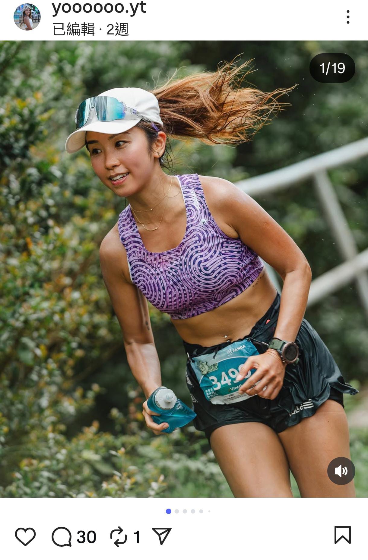 HILX - Savage - Size: Large