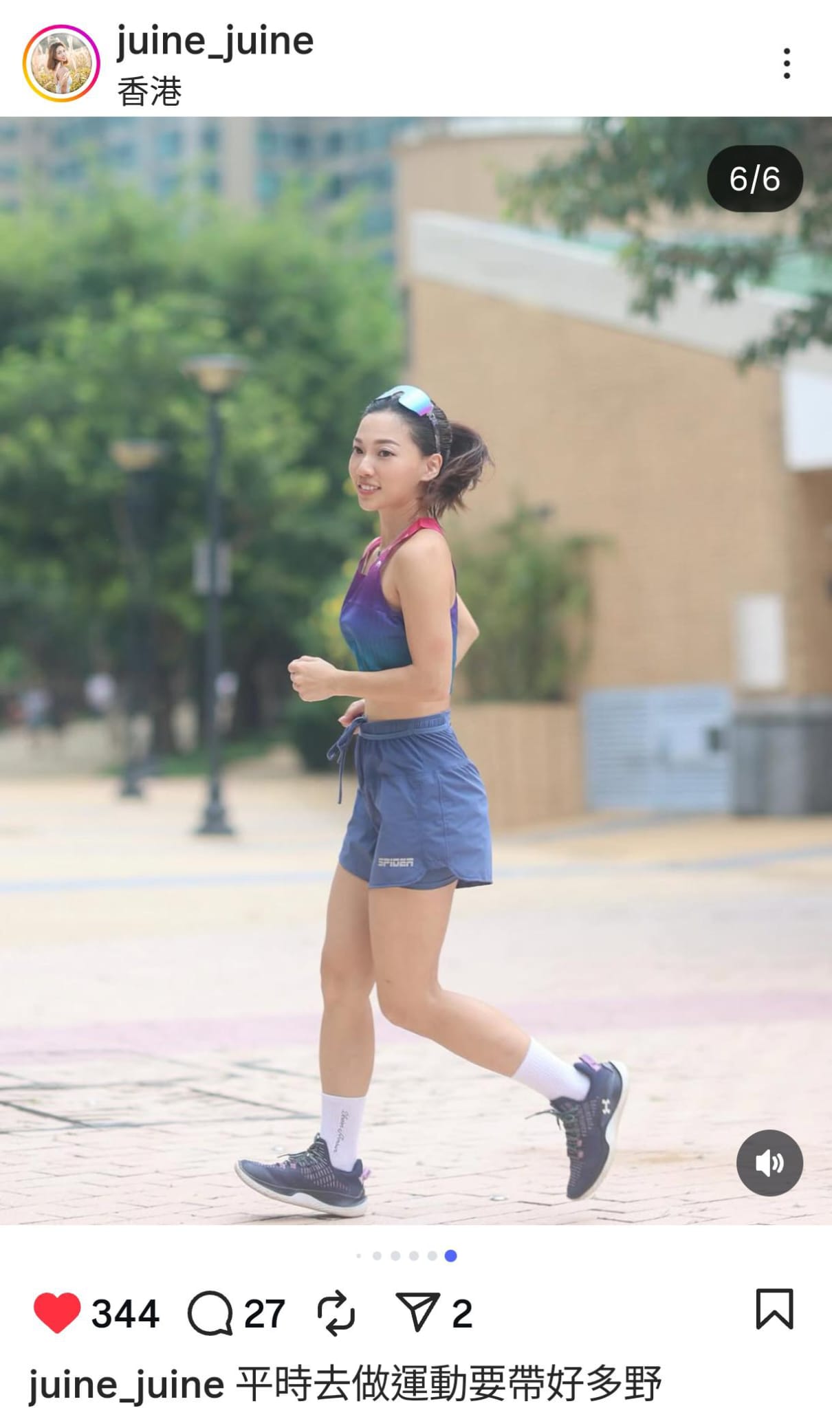 HILX - Savage - Size: Large