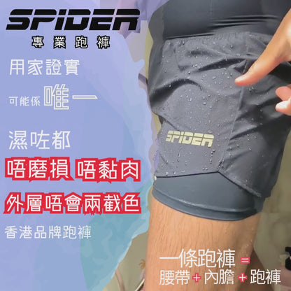 SPIDER -【男裝】2 in 1 Multiple Functional Running Shorts - 石板藍色